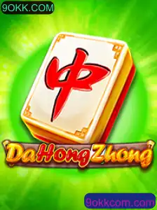 DaHongZhong: Explorando as Regras e Estratégias do Popular Jogo de Tabuleiro